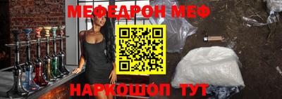 метадон Славянск-на-Кубани
