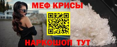 мдма Сланцы