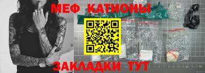 мдма Сланцы