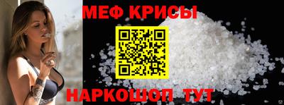 метадон Славянск-на-Кубани