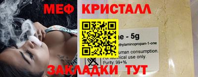 метадон Славянск-на-Кубани