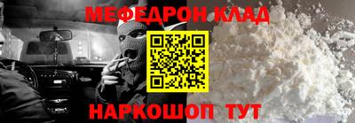 первитин Славгород