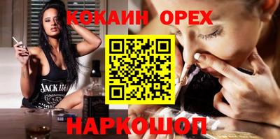 первитин Славгород