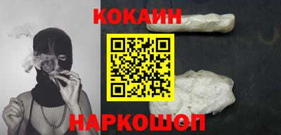 мдма Сланцы