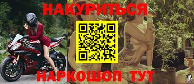 мдма Сланцы