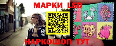 мдма Сланцы