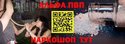 метадон Славянск-на-Кубани