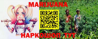 метадон Славянск-на-Кубани