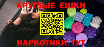 метадон Славянск-на-Кубани