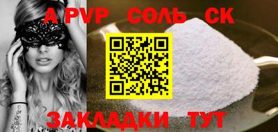 первитин Славгород
