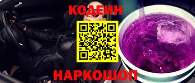 мдма Сланцы