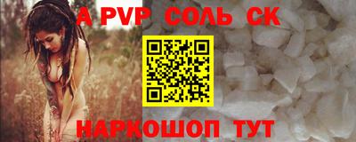 первитин Славгород