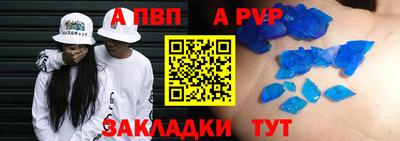 метадон Славянск-на-Кубани