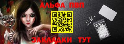 мдма Сланцы