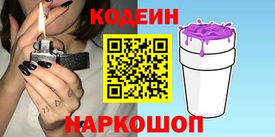 первитин Славгород