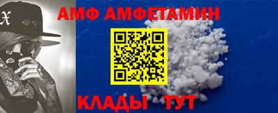метадон Славянск-на-Кубани
