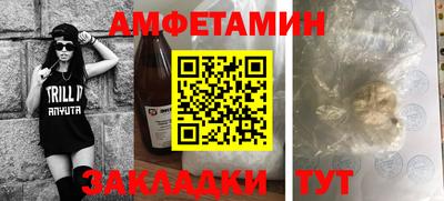 метадон Славянск-на-Кубани