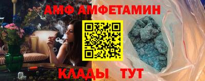 метадон Славянск-на-Кубани