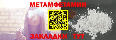 мдма Сланцы