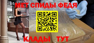 метадон Славянск-на-Кубани