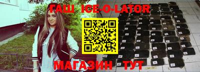 первитин Славгород