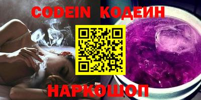 первитин Славгород