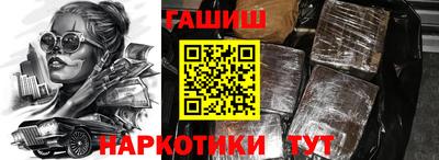 мдма Сланцы