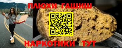 гашишное масло Среднеуральск