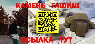 первитин Славгород