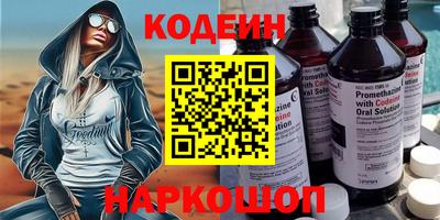 метадон Славянск-на-Кубани
