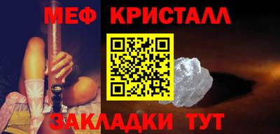 метадон Славянск-на-Кубани