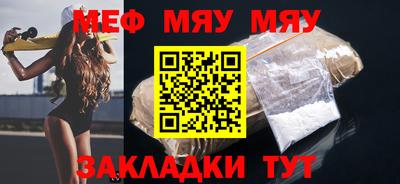 первитин Славгород