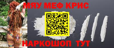 мдма Сланцы