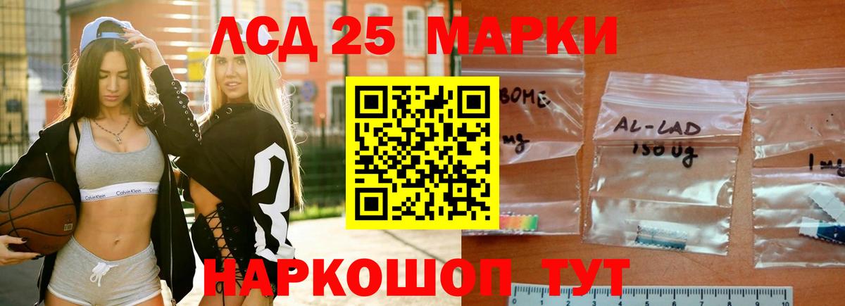 Псков  LSD-25 экстази кислота  LSD-25 экстази  LSD-25 экстази ecstasy  Вход с VPN 