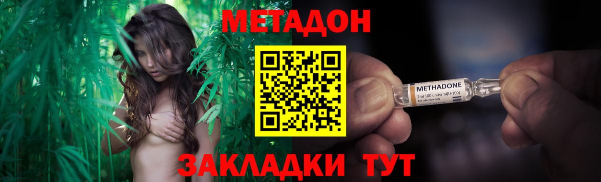 blacksprut   Метадон VHQ  Вход с VPN  Метадон VHQ  Псков 