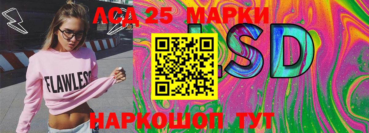 Марки NBOMe 1,8мг Псков
