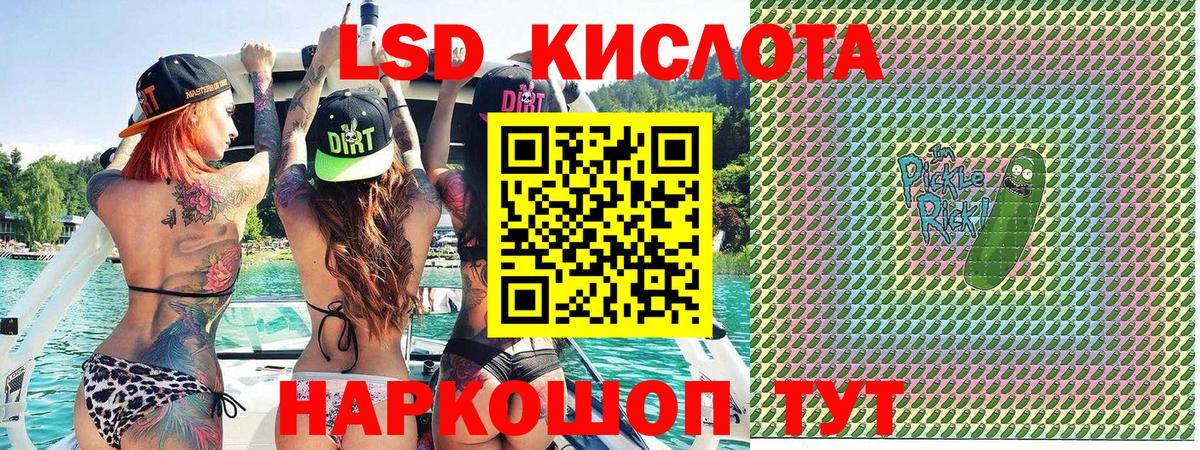 Псков  Марки 25I-NBOMe 1500мкг  Марки 25I-NBOMe 1500мкг  Вход с VPN 