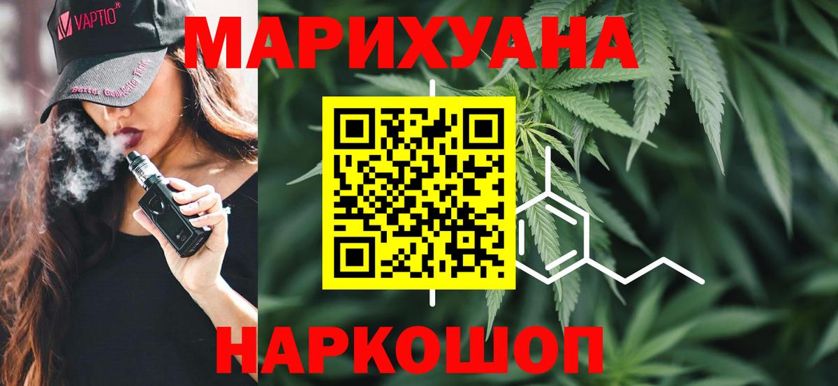 Бошки марихуана MAZAR  Канабис VHQ  Псков  Конопля MAZAR  Вход с VPN 