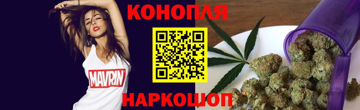 Шишки марихуана марихуана Псков